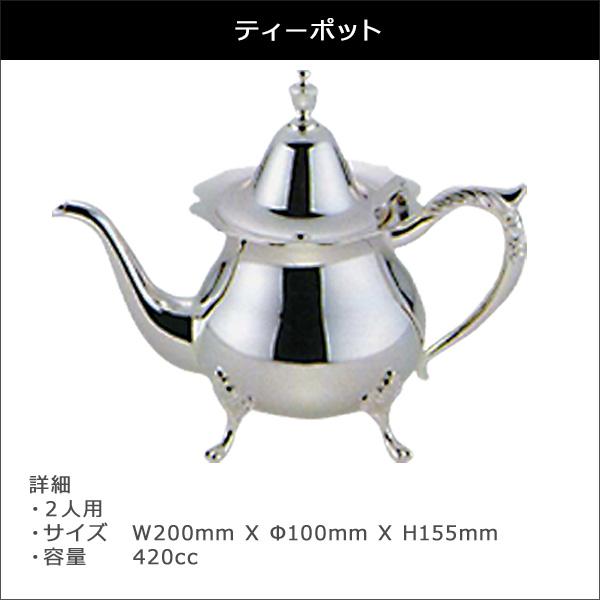 銀食器 ティーセット 2人用 早川銀器 日本製 : Luceo-Silver 銀食器 ティーセット 2人用 早川銀器 日本製 : Luceo-Silver