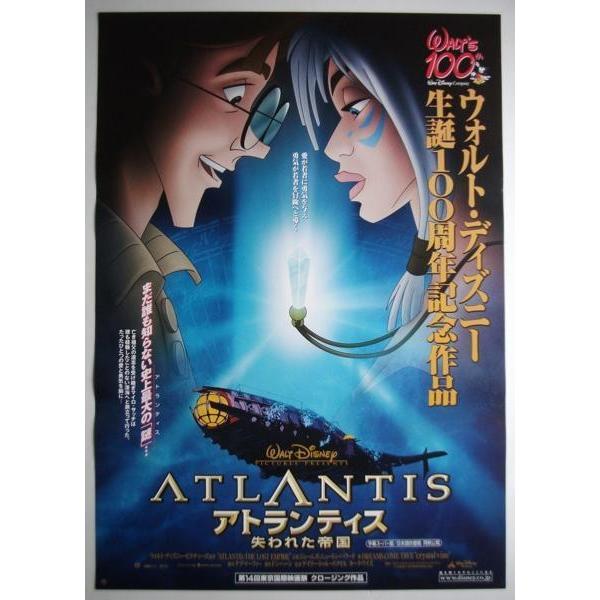 映画 ポスター ディズニーの価格と最安値 おすすめ通販を激安で