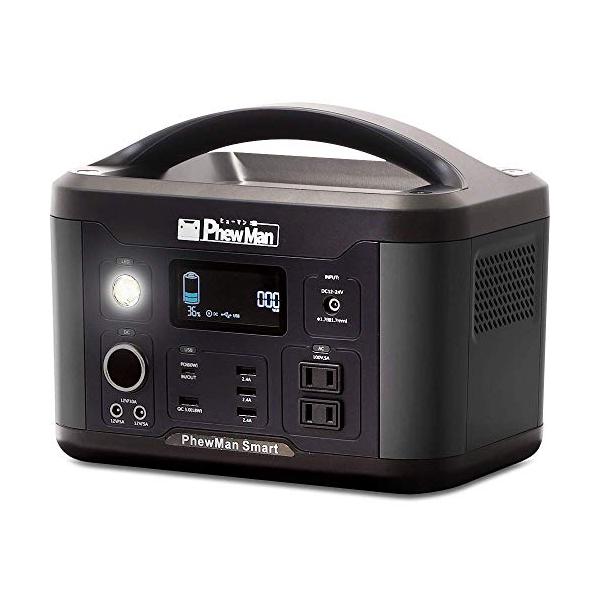 PhewMan Smart 500