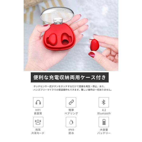 Bluetooth イヤホン フルワイヤレスイヤホン ブルートゥース 出色 ヘッドセットペアリング簡単 Bluetooth 左右分離型