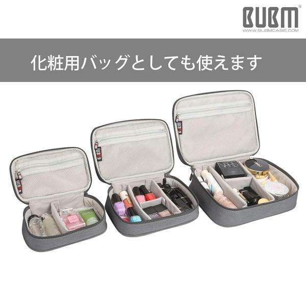Pc スマホ 小物 収納 ポーチ Bubm アクセサリー 時間指定不可 バッグインバッグ モバイル 整理 ソフト インナーバッグ
