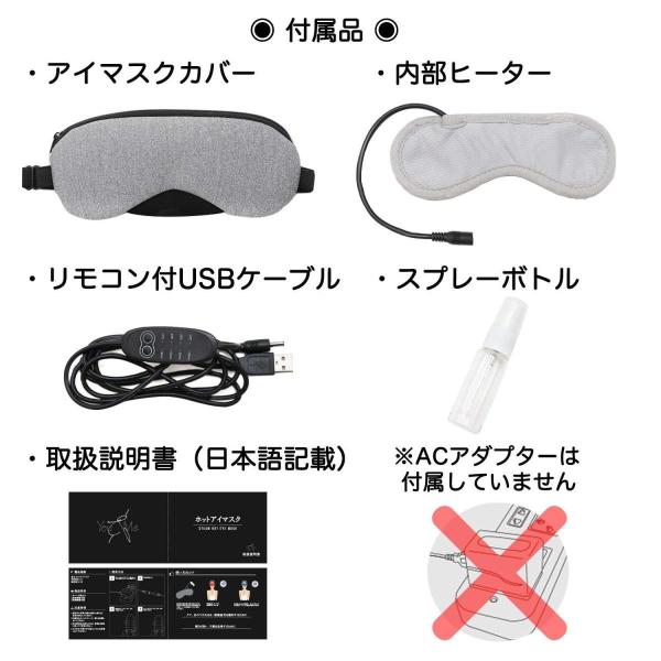 Youamp Me ホットアイマスク Usb 蒸気 ホット アイマスク 安眠 遮光 リラックス 繰り返し 温度調節