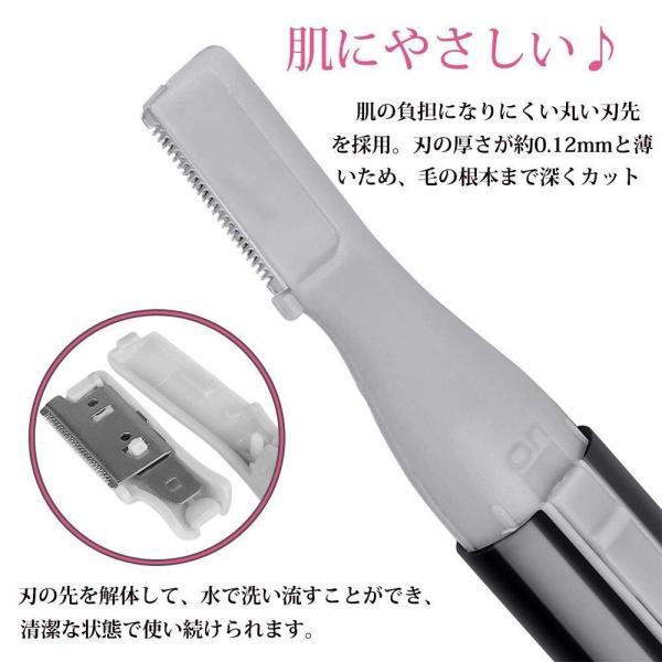 眉毛シェーバー Kimino 眉毛カッター 一気に眉美人 送料無料 新品 眉毛剃り フェースシェーバー 電動式 顔 産毛処理 脇 眉毛 脚 ヒゲ 眉 用コー