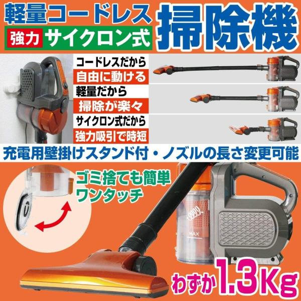 サイクロン方式コードレス掃除機 Portal Caymangateway Com