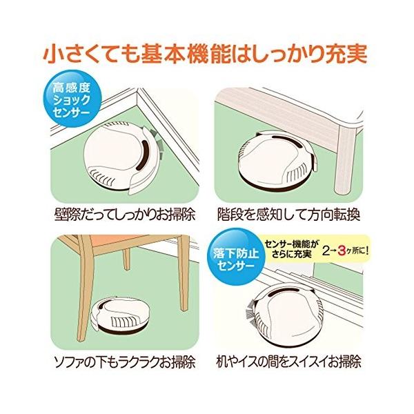 ツカモトエイム ロボットクリーナー ミニ ネオ ネオ ロボット掃除機 生活家電 Aim Rc03 ショップ ショップ ルシア