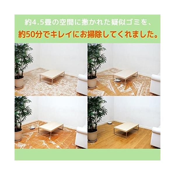 ツカモトエイム ロボットクリーナー ミニ ネオ ネオ ロボット掃除機 生活家電 Aim Rc03 ショップ ショップ ルシア