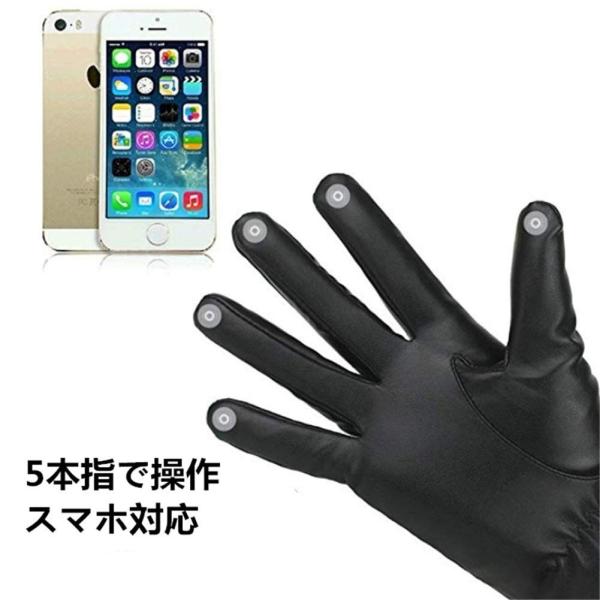 手袋 タッチスクリーン手袋 スマートフォン操作対応手袋 超特価sale開催 5本指で操作 メンズ 通勤 防寒 グローブ暖かい手袋 秋冬 通学