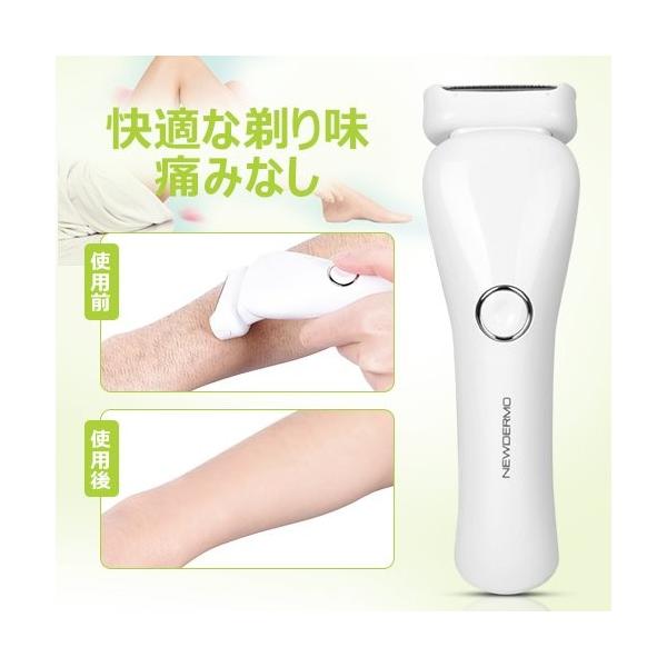 レディースシェーバー 電気シェーバー 電動シェーバー レディー用脱毛器 女性用脱毛器 全身脱毛 ワキ ムダ毛ケア 腕 顔 一部予約 防水 ビキニライン