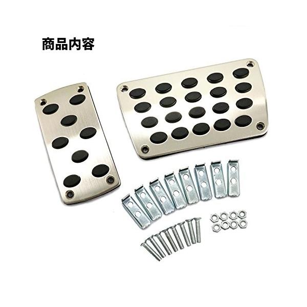 Zshop 高品質高級感の漂う 亜鉛合金ペダルカバー 高品質新品 At車汎用 アクセル ブレーキペダルカバー オシャレ インテリア 足元のコーディネート