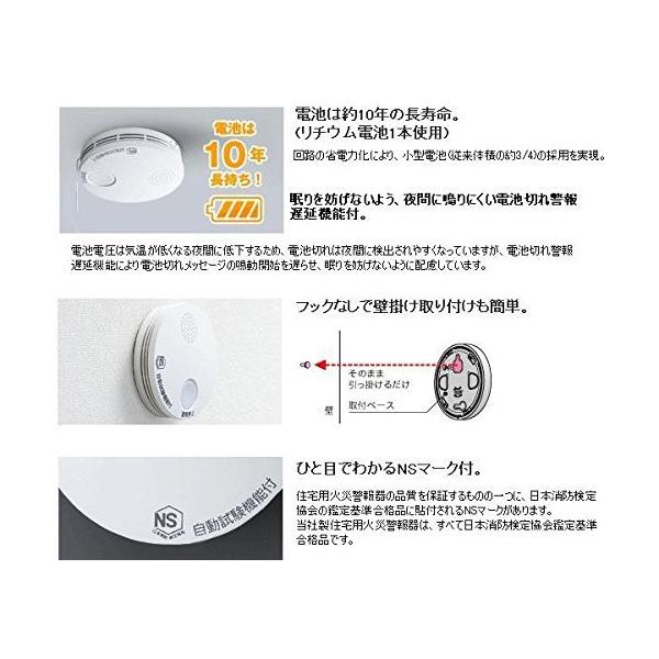 パナソニック 蔵 けむり当番 Shk