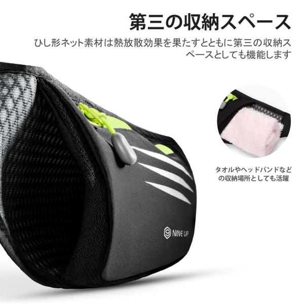 ランニング ポーチ ベルト Nineup 揺れない ウェストポーチ パスポート収納 店 海外旅行 多機能ジョギングポーチ サイクリン 隠せる薄型