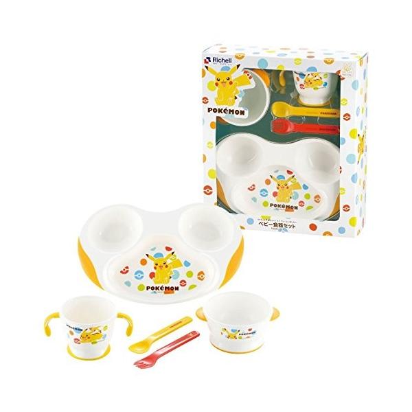 リッチェル Richell マイ ファースト ポケモン ベビー食器セット Po 3