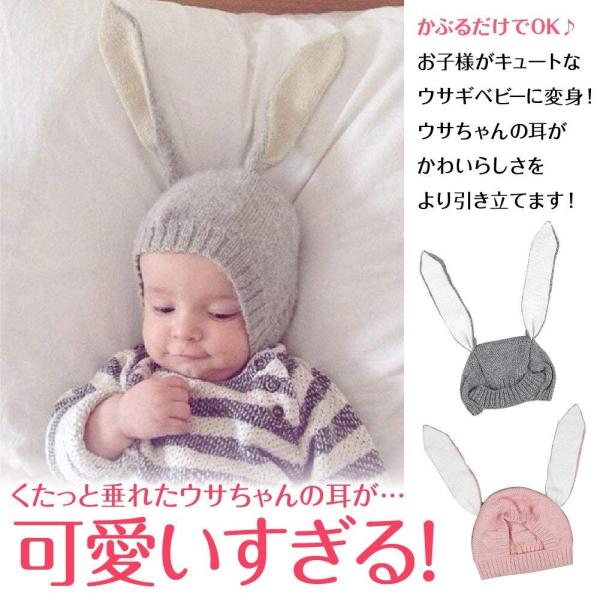Rarihima ニット 帽 赤ちゃん 帽子 うさぎ 限定special Price 子供 ピンク ニット帽 ベビー 防寒 耳