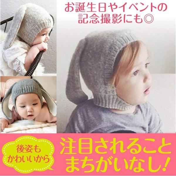 Rarihima ニット 帽 赤ちゃん 帽子 うさぎ 限定special Price 子供 ピンク ニット帽 ベビー 防寒 耳