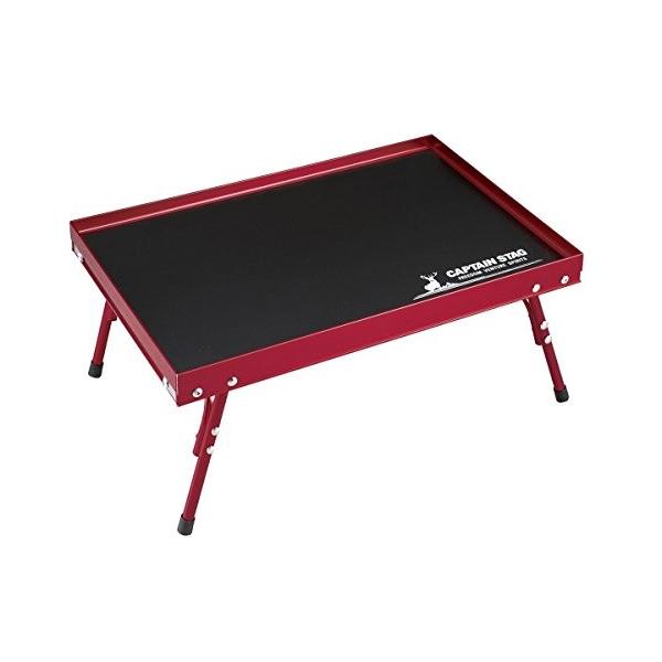 キャプテンスタッグ Captain Stag トレー型コンパクトテーブル Fd 45 30cmuc 515 新生活 ジュール アルミ