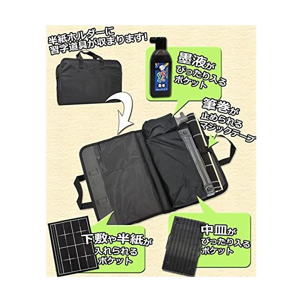 書道セット スマイルクローバー罫線下敷き入り女の子向け習字セット Morganslongdistancetransport Com Au