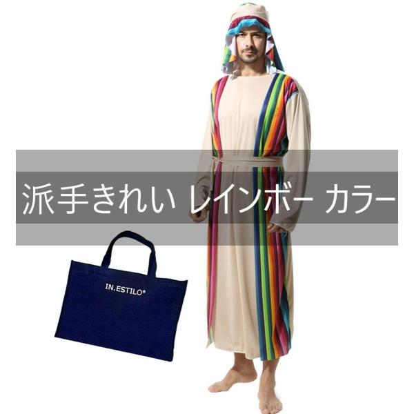 アラブ 大富豪コスプレ 4点セット 低廉 カンドゥーラ ターバン ウエスト布 アラビアン Estilo バッグ 王子 民族衣装 In ハロウィン