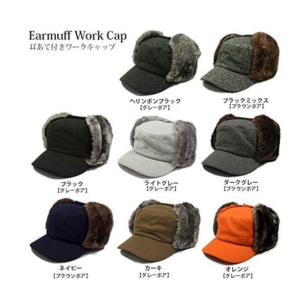 The Hatter ザ ハッター メンズ レディース 帽子 耳あて付 ワークキャップ 秋冬 おしゃれ 注目ブランド キャップ 防寒 防寒帽