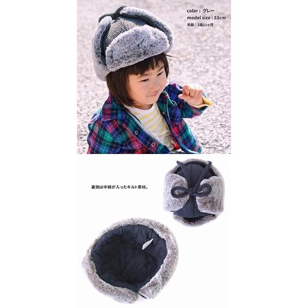 カジュアルボックス 秋冬用 キッズ Chillax パイロットキャップ 女の子 男の子 Grace 3歳 6歳 グレー