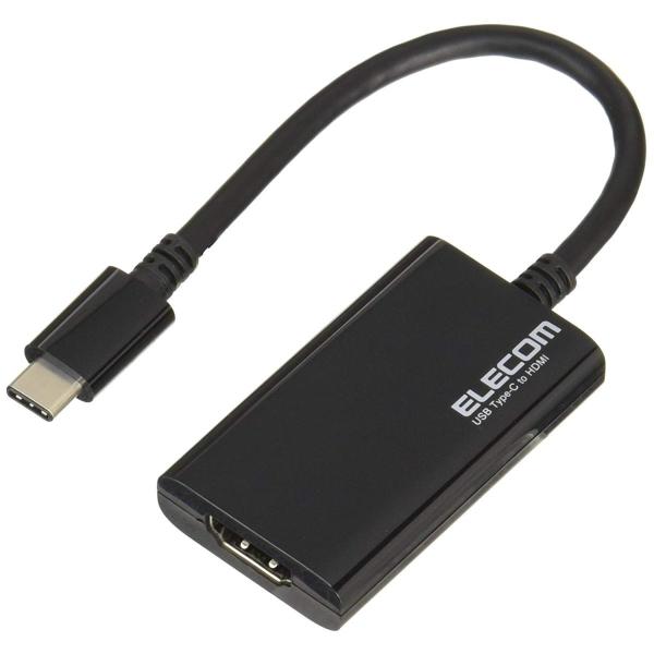 エレコム 倉庫 Usb Typec 映像 変換アダプタ スマホの映像をtvに映せるtypec Hdmi メス ブラック Mpa C オス To