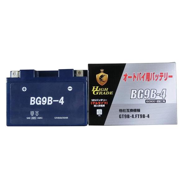 Bg ビージー オートバイ用大容量 高性能ゲルバッテリー Bg9b 4 Maxim Tours Com