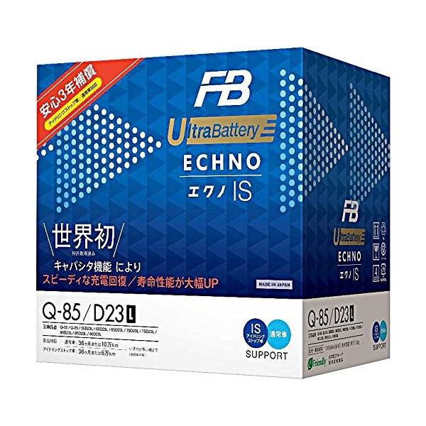 Furukawa 古河電池 国産車バッテリー アイドリングストップ車amp 標準車対応 Echno D2 人気ブランド多数対象 Q 85 Is Ultrabattery