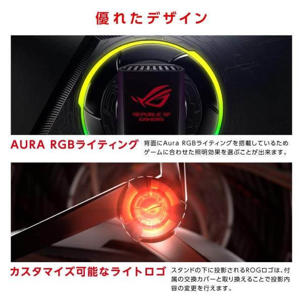 Asus ディスプレイ モニター ゲーミングモニター Strix Rog ディスプレイ モニター ルシアのasus 2ポート Dp 1ms 240hz Freesy ショップ 24 5インチ Hdmi ルシア Xg258q はこぽす対応商品