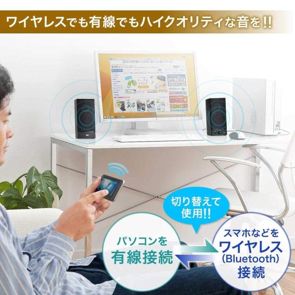 サンワダイレクト Bluetoothスピーカー 高音質 2ch ワイヤレス Sale 有線 スマホ 400 Sp057 対応 Pc ステレオ