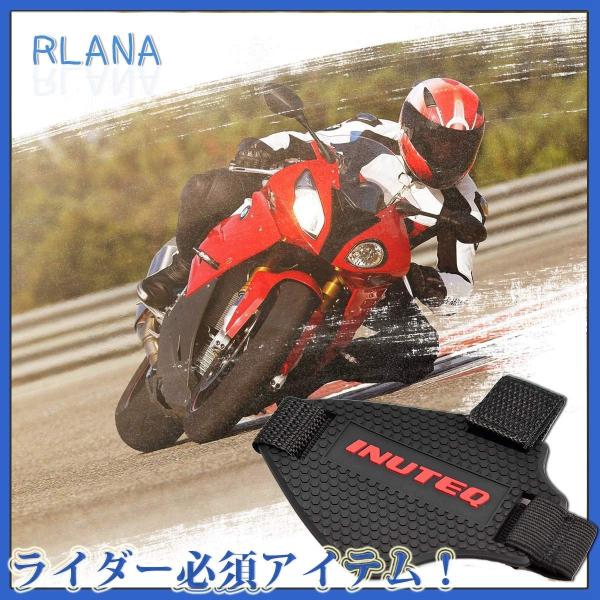 シフトガード Rlana シフトパッド改良高品質 耐摩耗性向上 シフトカバー 滑り止め
