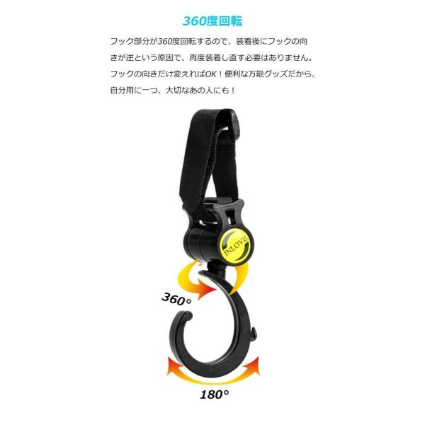 Abory ベビーカー フック ベビーカー荷物フックにも 黒 価格 交渉 送料無料 自転車のハンドルやスーツケースにも使える おすすめマルチフック 360度回転