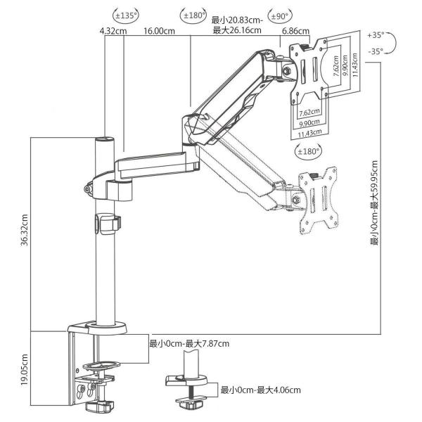 Huanuo Pc モニター アーム 液晶ディスプレイ 送料無料 ガス圧式 ケーブル 17 32インチ対応 ガススプリング式 耐荷重1 8kg