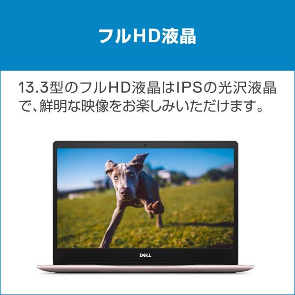 Dell ノートパソコン Inspiron 13 7370 Core I7モデル ピンク 18q32p Windows10 13 3インチf Maxim