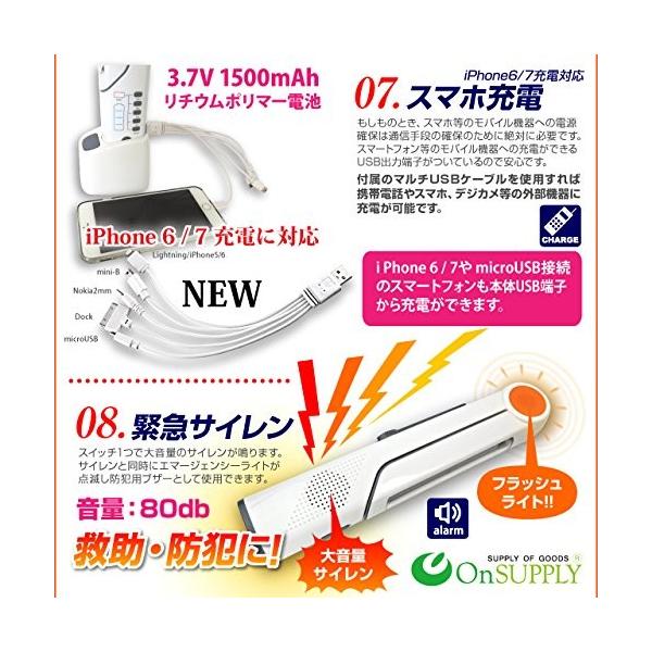 マルチソーラーライト デスクライト 手回し発電 懐中電灯 Fmラジオ スマートフォン 携帯電話の充電可能 緊急時サイレン機能 スマートフ