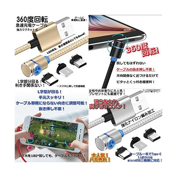 ファッション通販 Daiad 30cm L字型 マグネット式 360度くるくる回せる Usb充電ケーブル パワーバンク用にピッタリな長さ30cm 手元で 短い