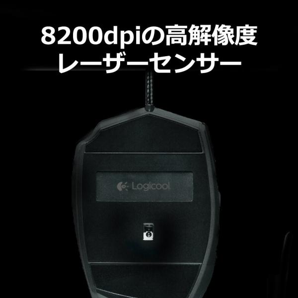 Mmo ゲーミングマウス ロジクール 定番から日本未入荷 G600t 最高8 ボタン個搭載 0dpi