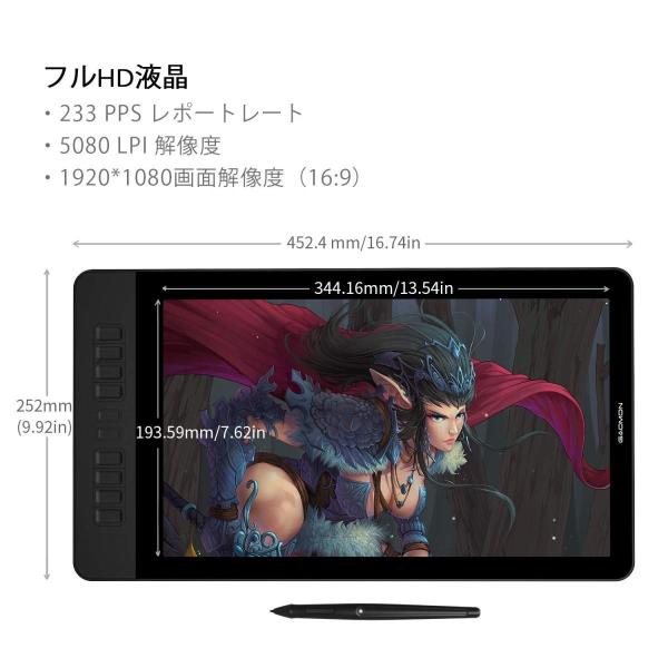 Gaomon 15 6インチips Hd液晶ペンタブ 10個ショートカットキー 8192筆圧ワイヤレス充電式ペンとスタンド付き ペンディスプ Sale
