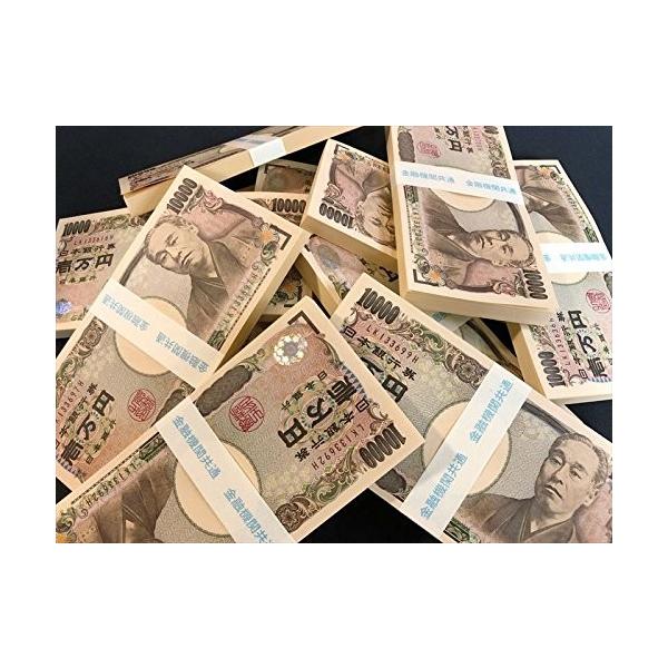 100万円札束 10束 一千万円 ダミー 金融機関共通 文字入り
