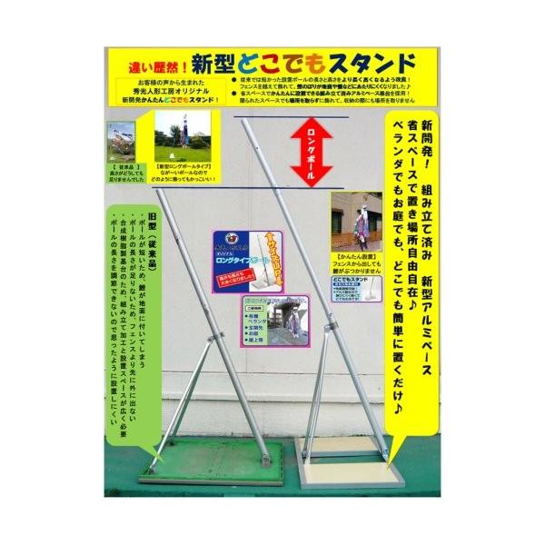 金昇龍吹流し入り15号キラキラ金捺染友禅染め3色鯉のぼりフル