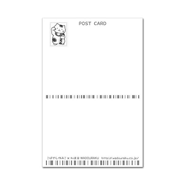 猫の歳時記ポストカード ５月 皐 鯉のぼり絵葉書 端午の節句 Debtparker Com