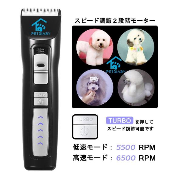 Petdiary ペット用 バリカン 超人気 プロ用 犬猫 ペットクリッパー 電動ばりかん 猫バリカ ペット用シェーバー 充電式 トリミングバリカン