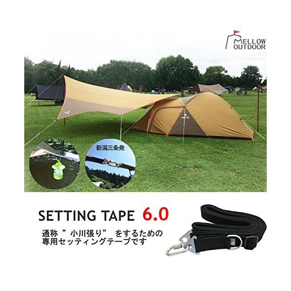 未使用品 メロウストア セッティングテープ 6 0 小川張り コネクションテープ タープエクステンションテープ ウィ タープ テント キャンプ ヘキサ