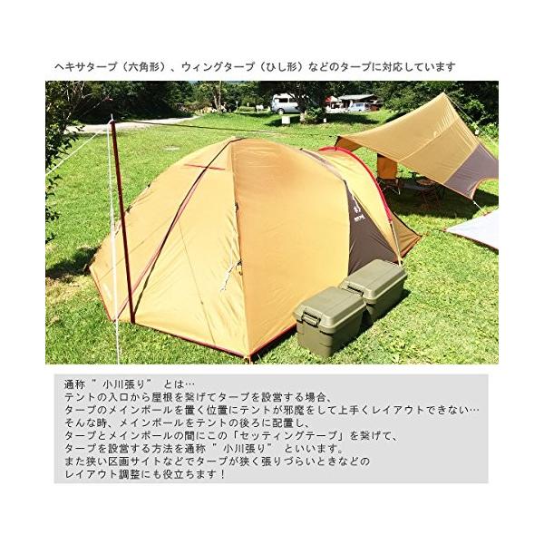 未使用品 メロウストア セッティングテープ 6 0 小川張り コネクションテープ タープエクステンションテープ ウィ タープ テント キャンプ ヘキサ