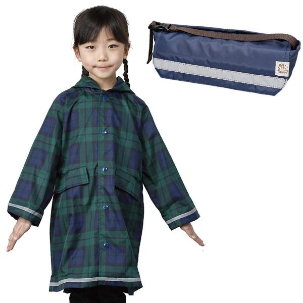 子供用 ランドセル対応 レインコート 130cm ブラックウォッチ レインコート 収納ポーチ かっぱっぱ スウ ネイビー 吸水布 Erhamah Com