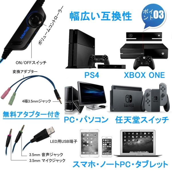 Arkartech G2000 ゲーミング ヘッドセット ヘッドホン ヘッドフォン ゲームヘッドセット マイク付き ゲーム用 Pc パソコン
