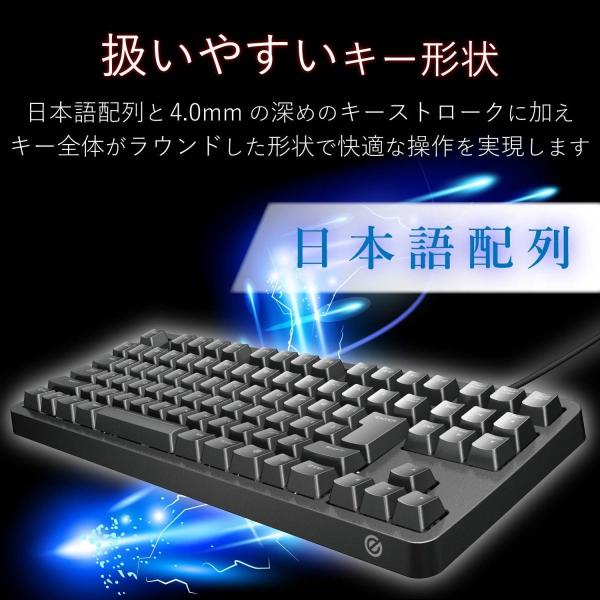 エレコム ゲーミングキーボード メカニカル 茶軸 発売モデル 5000万回耐久スイッチ 全キーロールオーバー対応 ゲーミングキーキャップ付属 日本語配列
