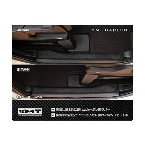 新型 N Box N Boxカスタム 助手席スーパースライドシート Jf3 Jf4カーボン調ラバー