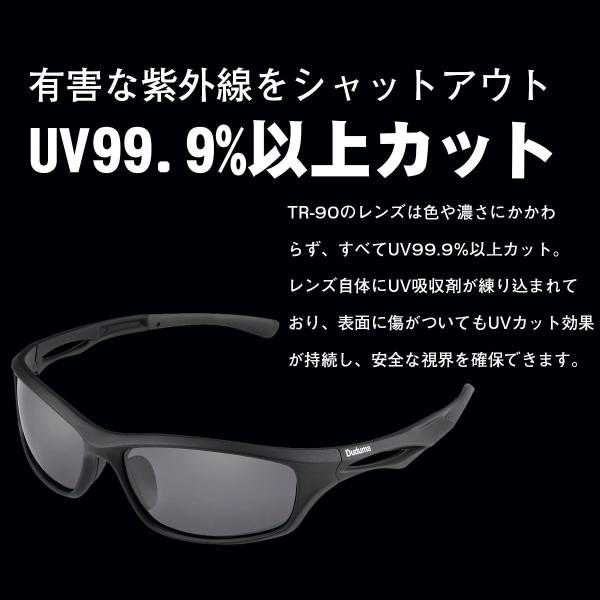 Duduma 偏光 レンズ メンズスポーツサングラス 新作アイテム毎日更新 超軽量 紫外線をカット 自転車釣り野球テニスゴルフレースランニングドライブ Uv400
