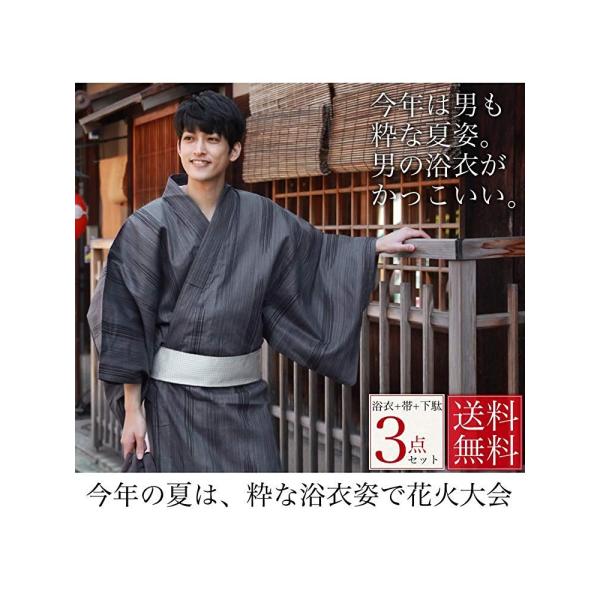 浴衣 メンズ ギフ 包装 男物高級綿浴衣3点セット グレー地に絣縞 男 男性 大人 大きいサイズ 下駄 角帯 Llサイズ