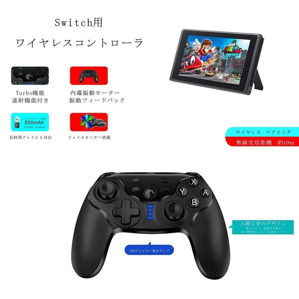 Uniraku Switch用ワイヤレス ゲームパッド 国内即発送 Switch無線コントローラー ジョイスティック Bluetooth
