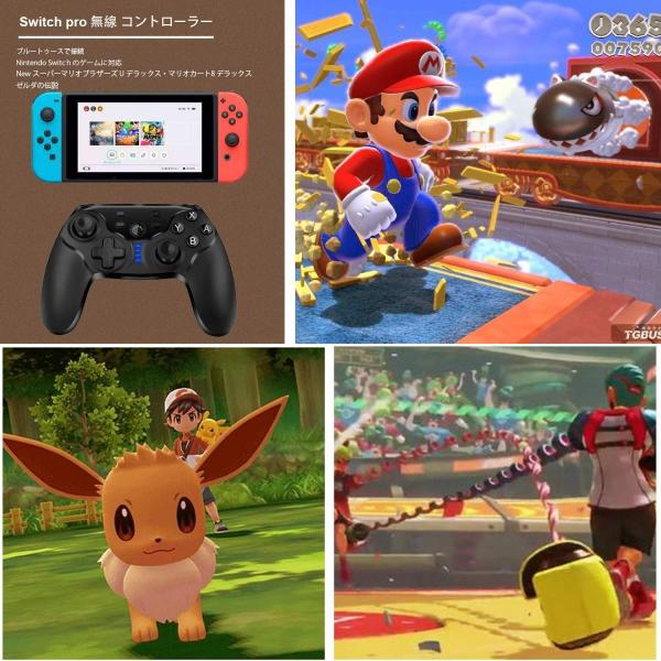 Uniraku Switch用ワイヤレス ゲームパッド 国内即発送 Switch無線コントローラー ジョイスティック Bluetooth